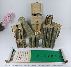 黄陵胡也佛金瓶梅秘戏图3卷-小中大三版